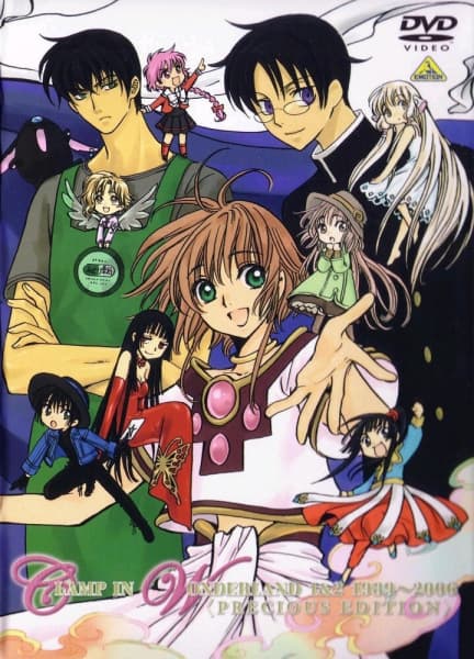 CLAMP in Wonderland 2