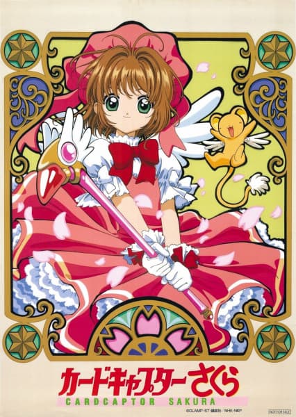 Cardcaptor Sakura