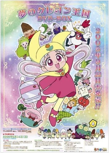 Crayon Kingdom of Dreams