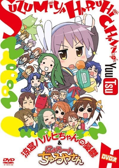Nyoron! Churuya-san