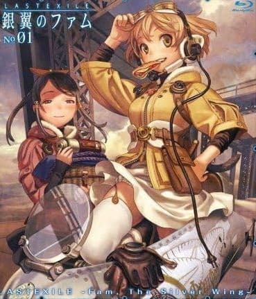 Last Exile: Fam, the Silver Wing