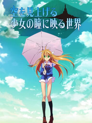Sora wo Miageru Shoujo no Hitomi ni Utsuru Sekai
