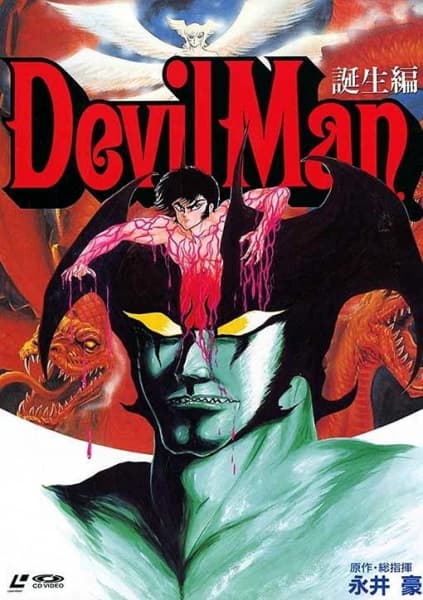 Devilman: The Birth