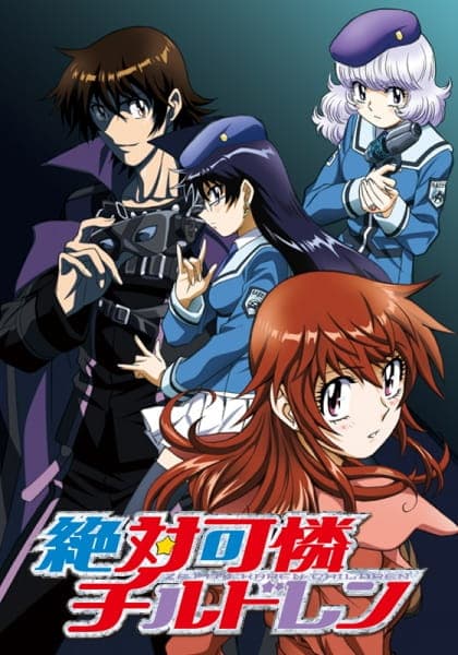 Zettai Karen Children OVA: Changing Love! Take Back a Stolen Future?