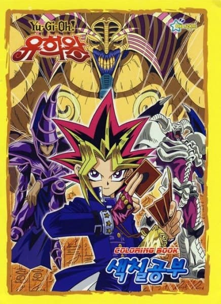 Yu-Gi-Oh!