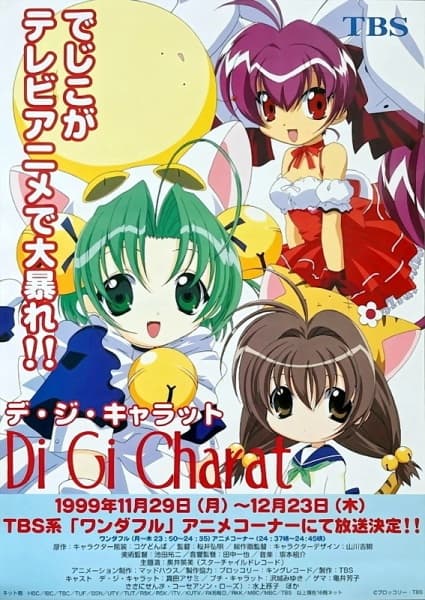 Di Gi Charat