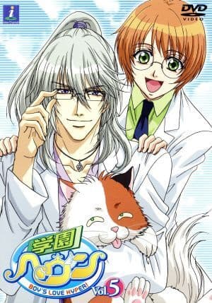 Heaven Academy Specials