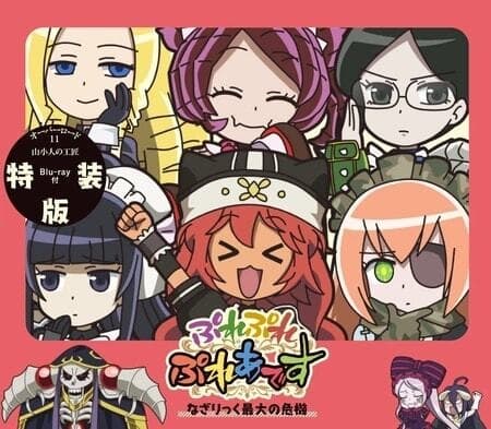Overlord: Ple Ple Pleiades - Nazarick's Greatest Crisis