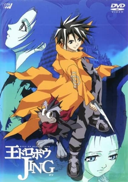 Jing: King of Bandits