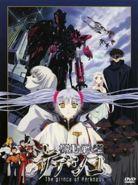 Martian Successor Nadesico: The Prince of Darkness