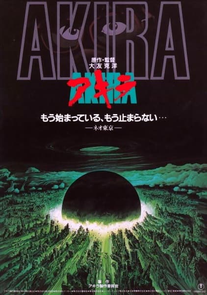 Akira