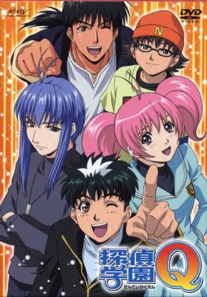 Detective School Q