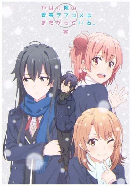 My Teen Romantic Comedy SNAFU Climax!