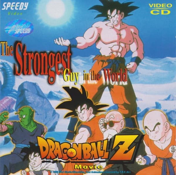 Dragon Ball Z: The World's Strongest