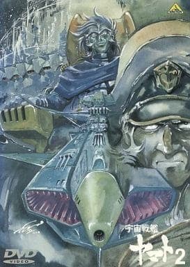 Star Blazers: The Comet Empire