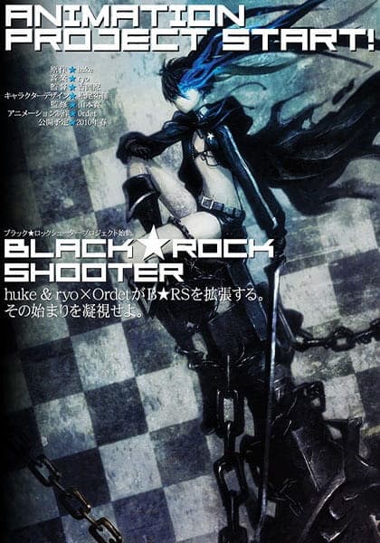 Black★Rock Shooter (OVA)
