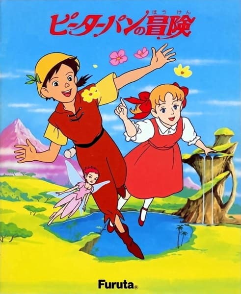 Peter Pan & Wendy