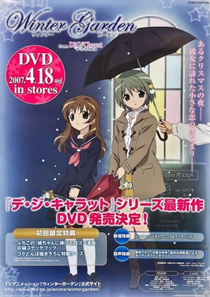 Di Gi Charat: Winter Garden