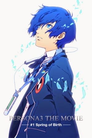 Persona 3 the Movie: #1 Spring of Birth