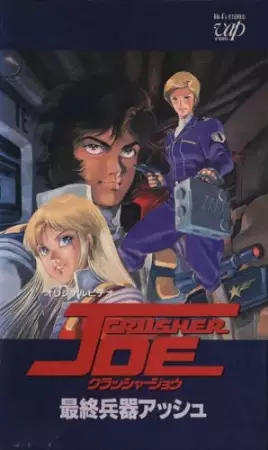 Crusher Joe: The OVAs