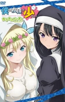 Haganai: A Round-Robin Story's Ending Is Way Extreme