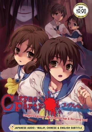 Corpse Party: Missing Footage