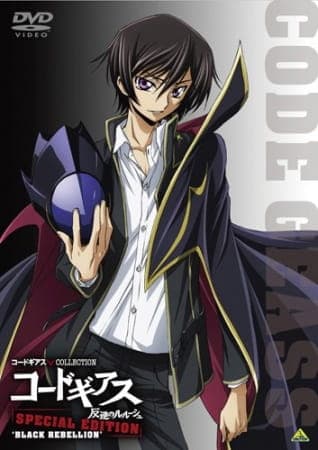 Code Geass: Lelouch of the Rebellion Special Edition - Black Rebellion