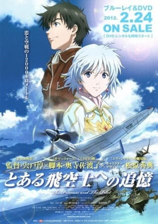 The Princess and the Pilot