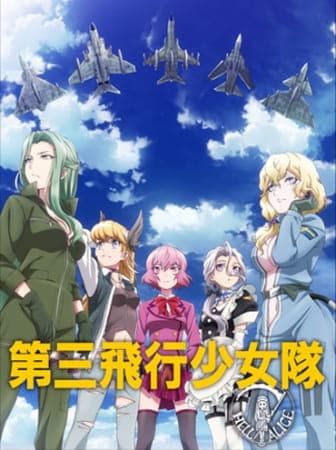 Shirobako Specials