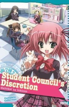 Student Council's Discretion