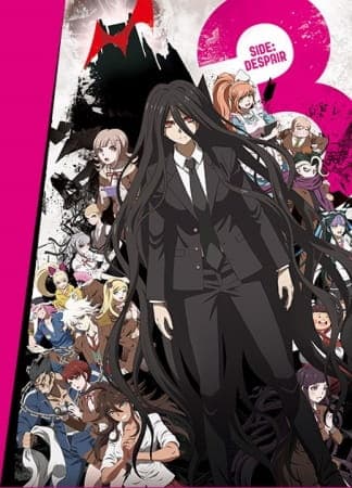 Danganronpa 3: The End of Hope's Peak High School - Despair Arc