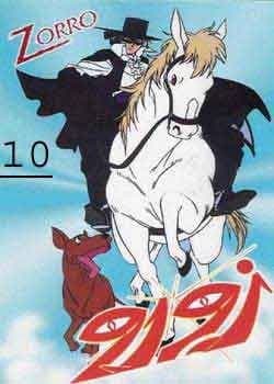 The Magnificent Zorro