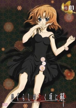 Higurashi: When They Cry – Kai