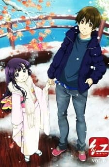 Kurenai