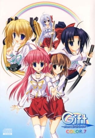 Gift: Eternal Rainbow - Ki no Saka Ryokan Kiki Ippatsu!!