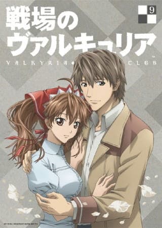 Valkyria Chronicles: Theater