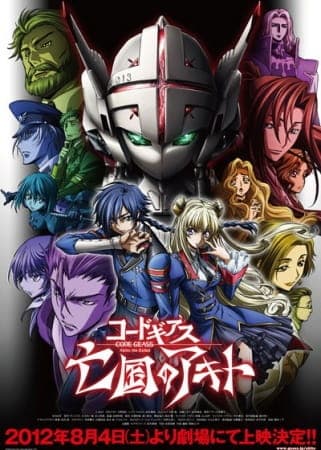 Code Geass: Akito the Exiled - The Wyvern Arrives