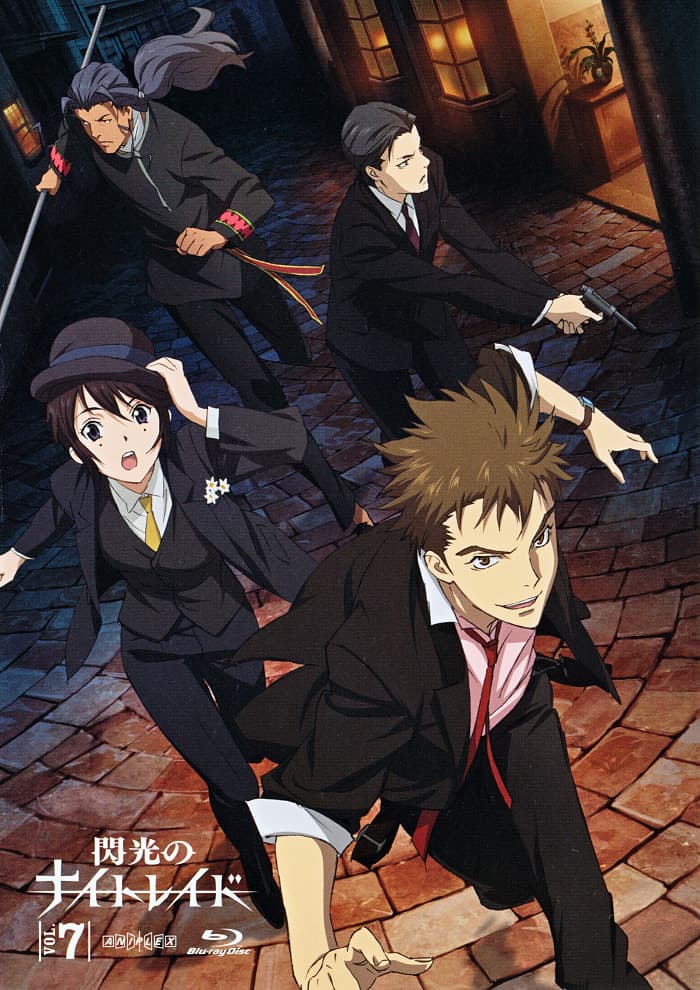 Senkou no Night Raid: Aruku Hako