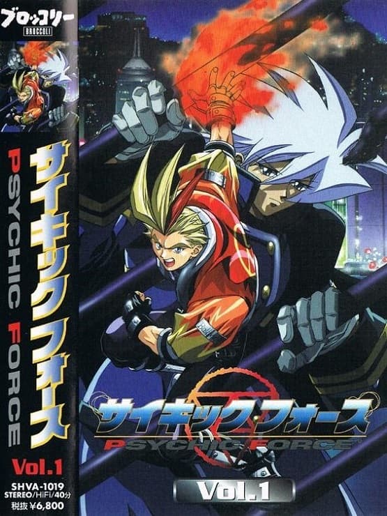 Psychic Force