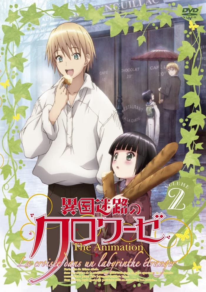La croisée dans un labyrinthe étranger Picture Drama