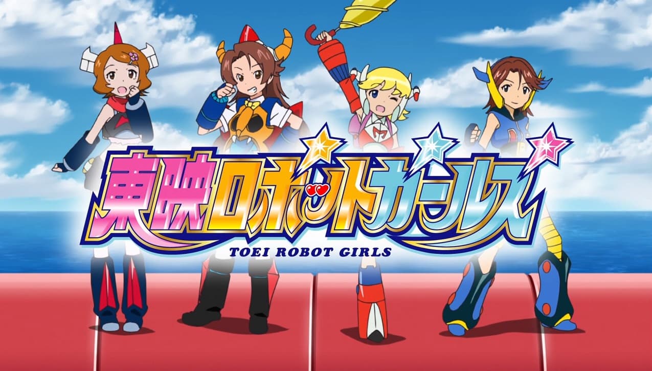 Toei Robot Girls