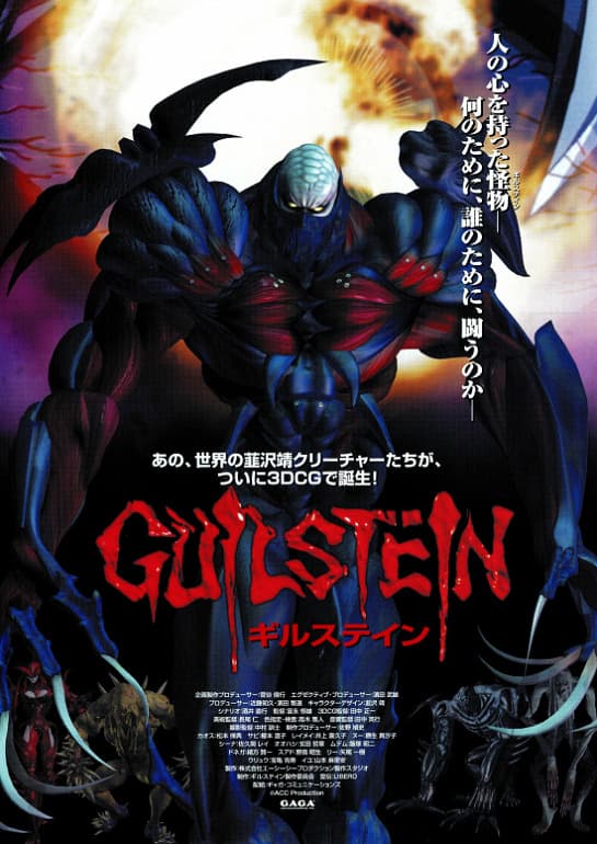 Guilstein