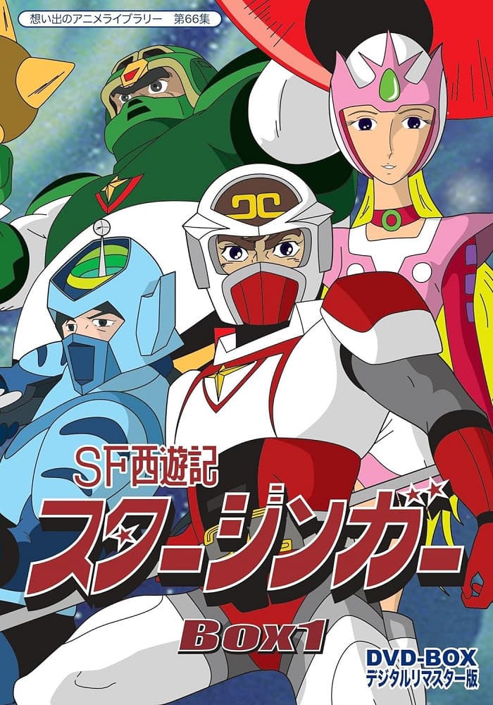 Spaceketeers