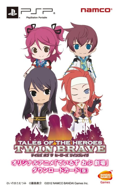 Tales of Gekijou
