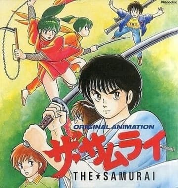 The Samurai