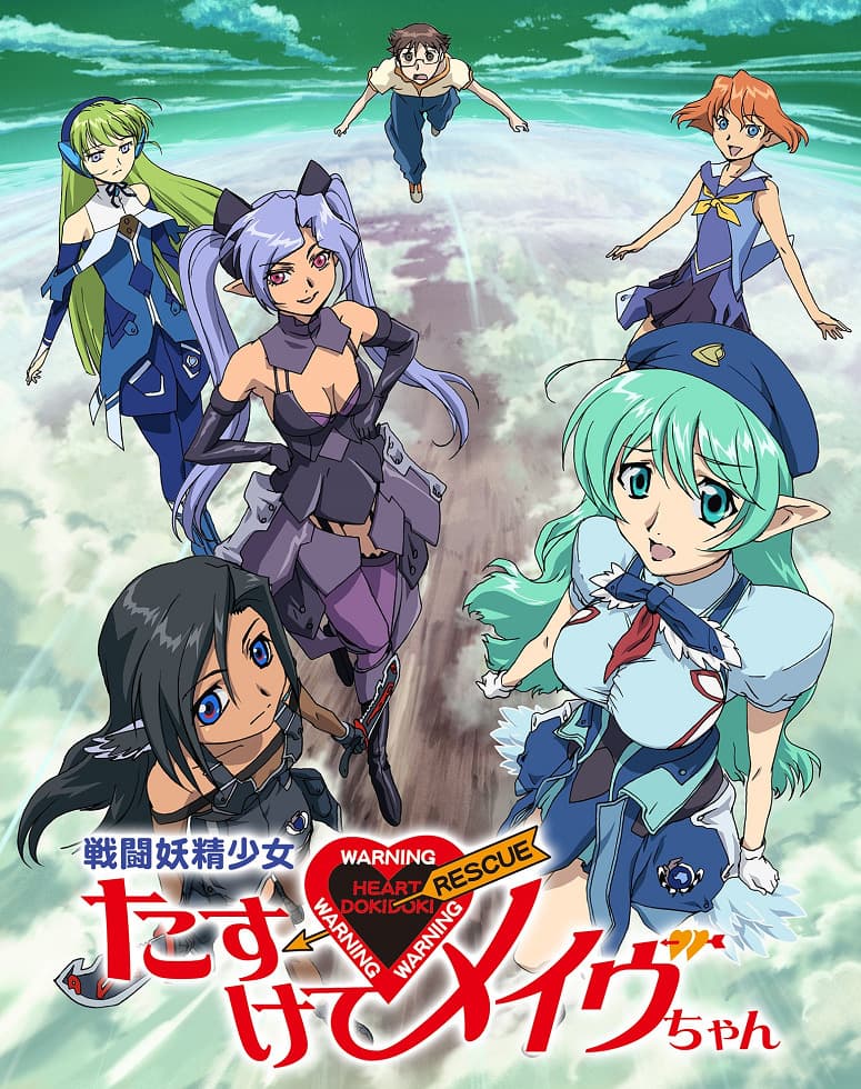 Fighting Fairy Girl: Rescue Me, Mave-chan!