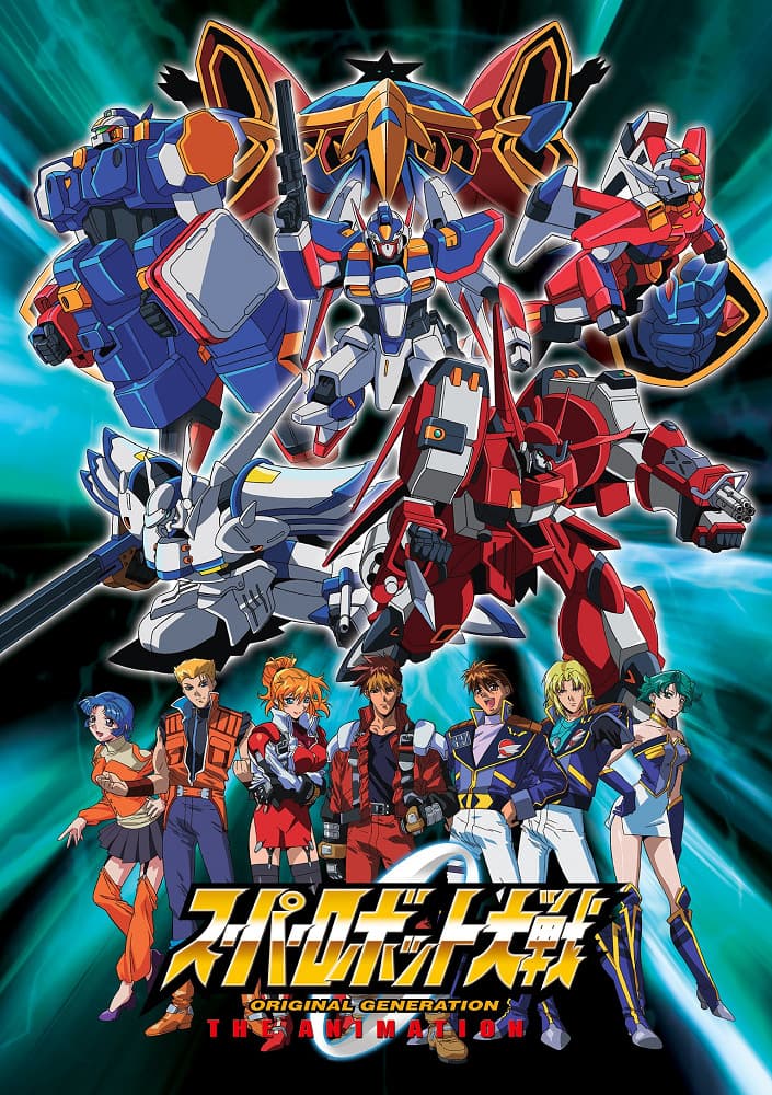 Super Robot Wars Original Generation: The Animation