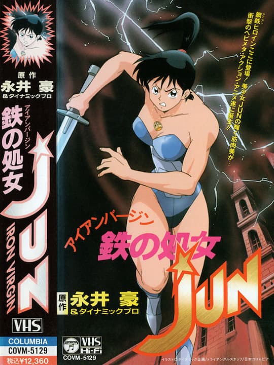 Iron Virgin Jun