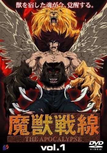 Beast Fighter: The Apocalypse