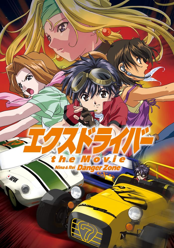 eX-Driver: Nina & Rei Danger Zone